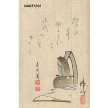 Nanto: Ceremonial hat and fan - Asian Collection Internet Auction
