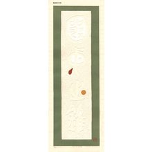 Maki Haku: Poem 70-22 (Language) - Asian Collection Internet Auction