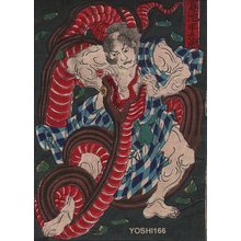 月岡芳年: WASHIIKE HEIKURO fighting gaint snake - Asian Collection Internet Auction