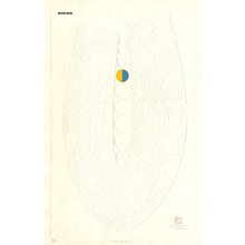巻白: Moonsong-1 - Asian Collection Internet Auction