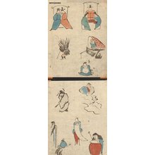 Not signed: MANGWA (sketchbook) - Asian Collection Internet Auction