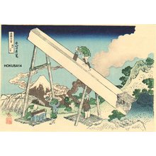 葛飾北斎: FUGAKU SANJU-ROKKEI (36 Views of Fuji) - Asian Collection Internet Auction