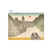 Estampe japonaise "FUKEI (scenery)" par Inoue Yasuji, 井上安治 (Ichihashi, Yasuji)