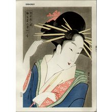 Eisho: - Asian Collection Internet Auction