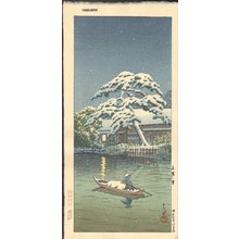 川瀬巴水: Snow at Funabori - Asian Collection Internet Auction