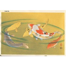 月岡芳年: KOI (carp) - Asian Collection Internet Auction