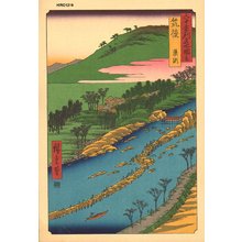 歌川広重: - Asian Collection Internet Auction