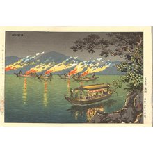 Tsuchiya Koitsu: Nagaragawa Cormorant Fishing - Asian Collection Internet Auction