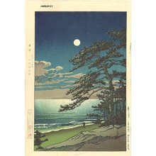 川瀬巴水: Full Moon over Ninomiya - Asian Collection Internet Auction