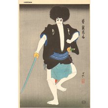 Hasegawa Konobu: Sadakurou - Asian Collection Internet Auction