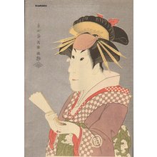 Toshusai Sharaku: - Asian Collection Internet Auction