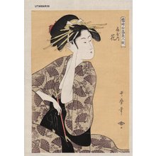 喜多川歌麿: Modern Beauties in their Prime - Asian Collection Internet Auction