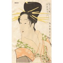 Eisho: Courtesan Someyama of Matsubaya - Asian Collection Internet Auction