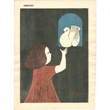 Kawano Kaoru: Girl and dove - Asian Collection Internet Auction