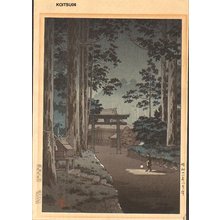Tsuchiya Koitsu: Nikko - Asian Collection Internet Auction