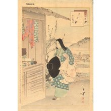 水野年方: Beauty at textile shop - Asian Collection Internet Auction