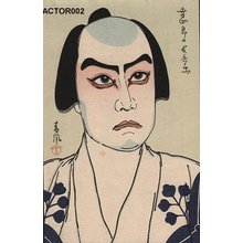 Unknown: OKUBI-E (bust print) - Asian Collection Internet Auction