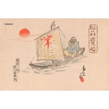 Japanese Print by Not read (Not read)