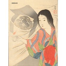 Takeuchi Keishu: TORA GOZEN - Asian Collection Internet Auction