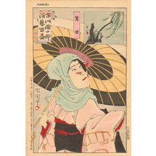 Toyohara Kunichika: - Asian Collection Internet Auction