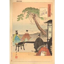 Gekko: Chapter 13 - Asian Collection Internet Auction
