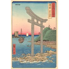 Utagawa Hiroshige: - Asian Collection Internet Auction