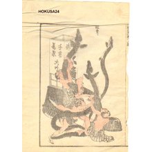 葛飾北斎: Volume 12, giant eels - Asian Collection Internet Auction