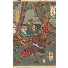 Yoshifusa: Battle - Asian Collection Internet Auction