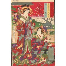 Utagawa Fusatane: TAIKAN and KOMURASAKI of KADOEBIRO - Asian Collection Internet Auction