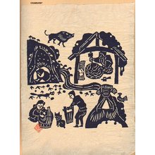 Okamura, Kichiemon: Woodblock print, rural crafts - Asian Collection Internet Auction