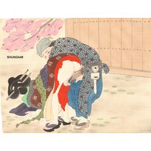 Not signed: Courtesan with servant - Asian Collection Internet Auction