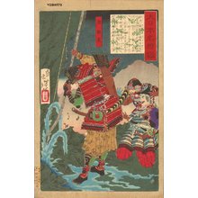 Tsukioka Yoshitoshi: MINAMOTO NO YORIYOSHI - Asian Collection Internet Auction