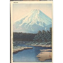 川瀬巴水: OSHINO NO FUJI (Mount Fuji, Oshino) - Asian Collection Internet Auction