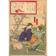 Toyohara Kunichika: Viewing Mt. Fuji from Teahouse - Asian Collection Internet Auction
