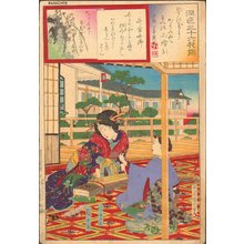 豊原国周: Music lessons - Asian Collection Internet Auction