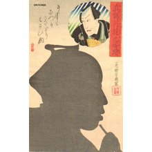 落合芳幾: Silhouette of Actor Sansho - Asian Collection Internet Auction