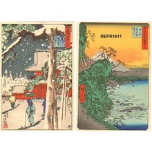 Utagawa Hiroshige: Vertical Tokaido/100 Views of Musashi - Asian Collection Internet Auction