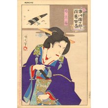 Toyohara Kunichika: Ichikawa in role of TSUBONE IWAFUJI - Asian Collection Internet Auction