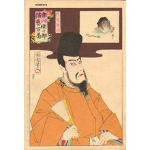 Toyohara Kunichika: Ichikawa in role of SHIGEMORI - Asian Collection Internet Auction