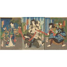 Utagawa Kunisada II: - Asian Collection Internet Auction