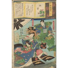 Ochiai Yoshiiku: - Asian Collection Internet Auction