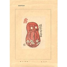 Sempan, Maekawa: Daruma - Asian Collection Internet Auction