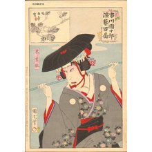 豊原国周: Ichikawa in role of fox lady KUZUNOHA - Asian Collection Internet Auction