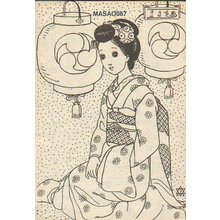 Kato, Masao: MAIKO (apprentise) - Asian Collection Internet Auction