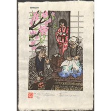 Shimizu, Toru: SAKURA (cherry blossom) - Asian Collection Internet Auction