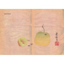 無款: Apples and ants - Asian Collection Internet Auction