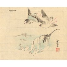 Kosen: Sparrows - Asian Collection Internet Auction