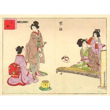 Kokunimasa: Ladies with musical instruments - Asian Collection Internet Auction