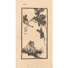 徳力富吉郎: Cat in Tree - Asian Collection Internet Auction