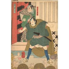 Utagawa Kuniyoshi: Actor - Asian Collection Internet Auction
